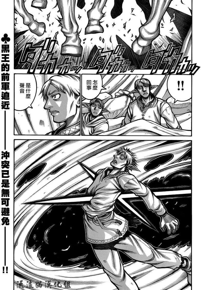第021回