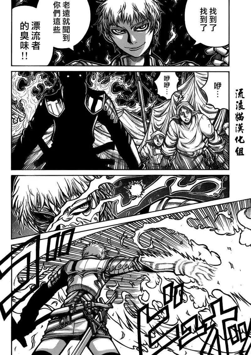第021回