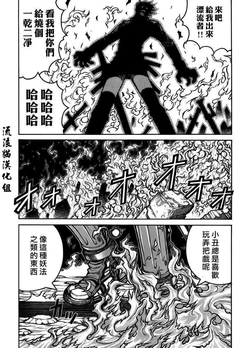 第021回