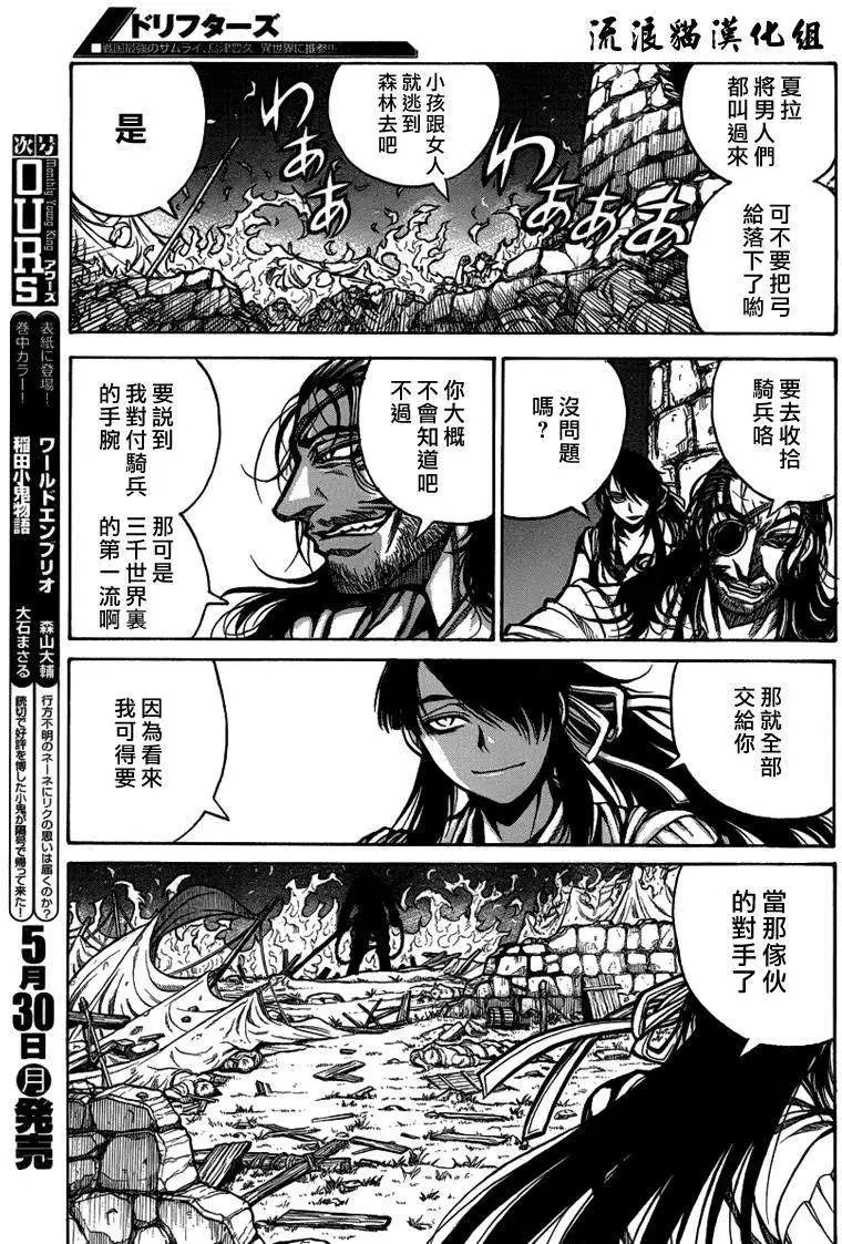 第021回
