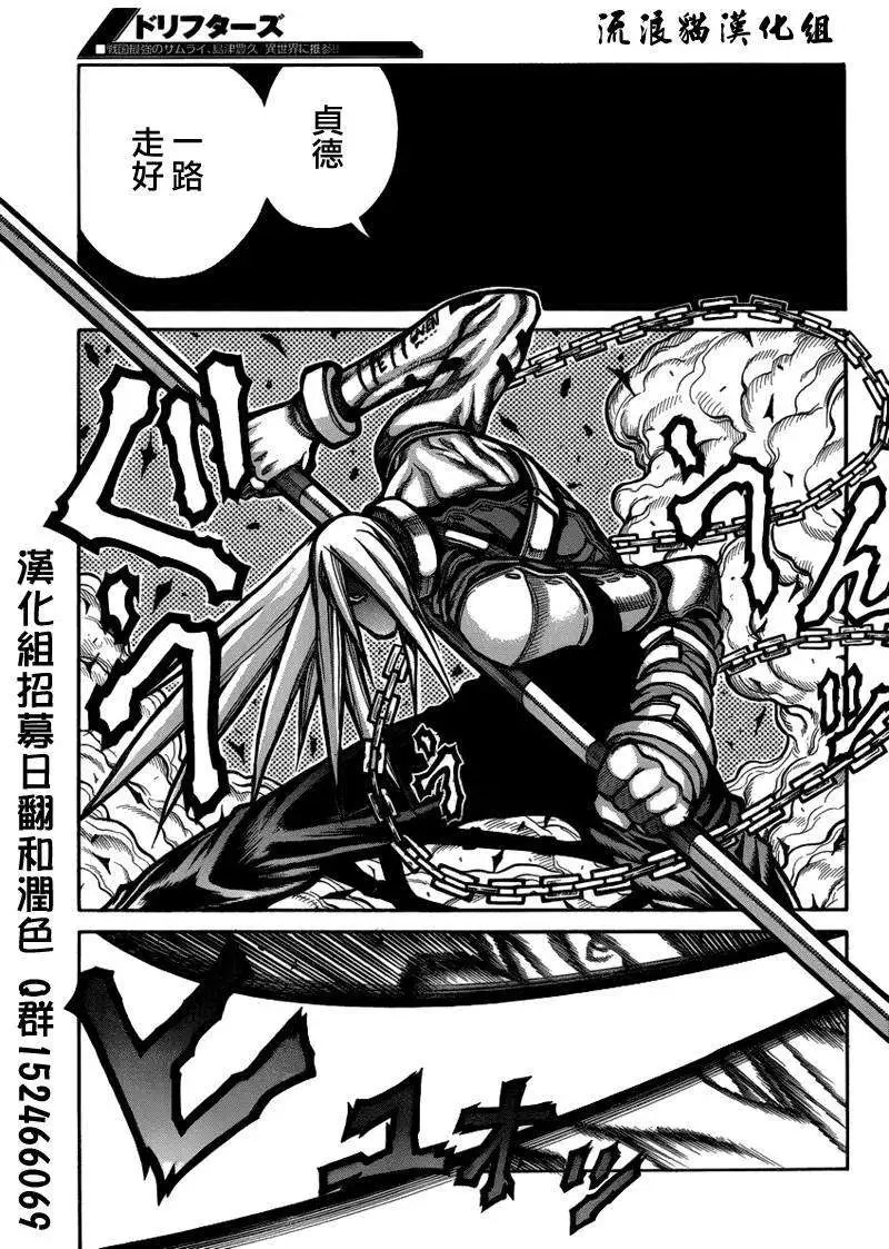 第021回