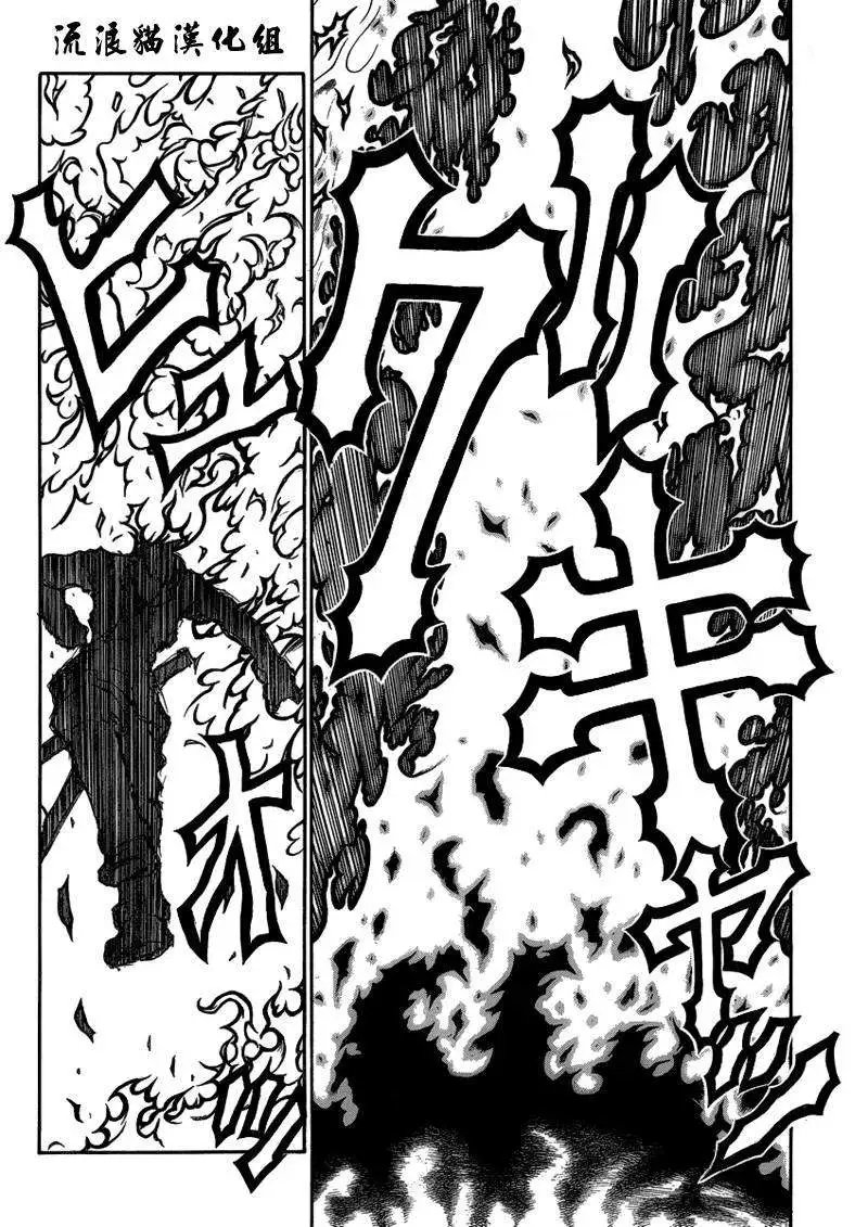 第021回
