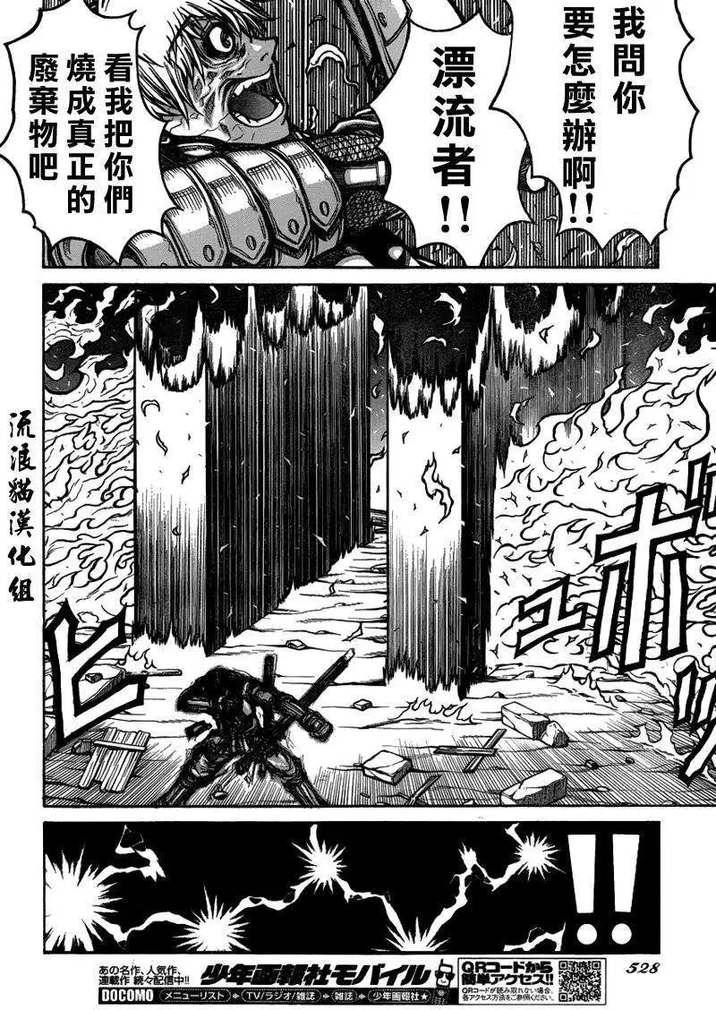 第021回