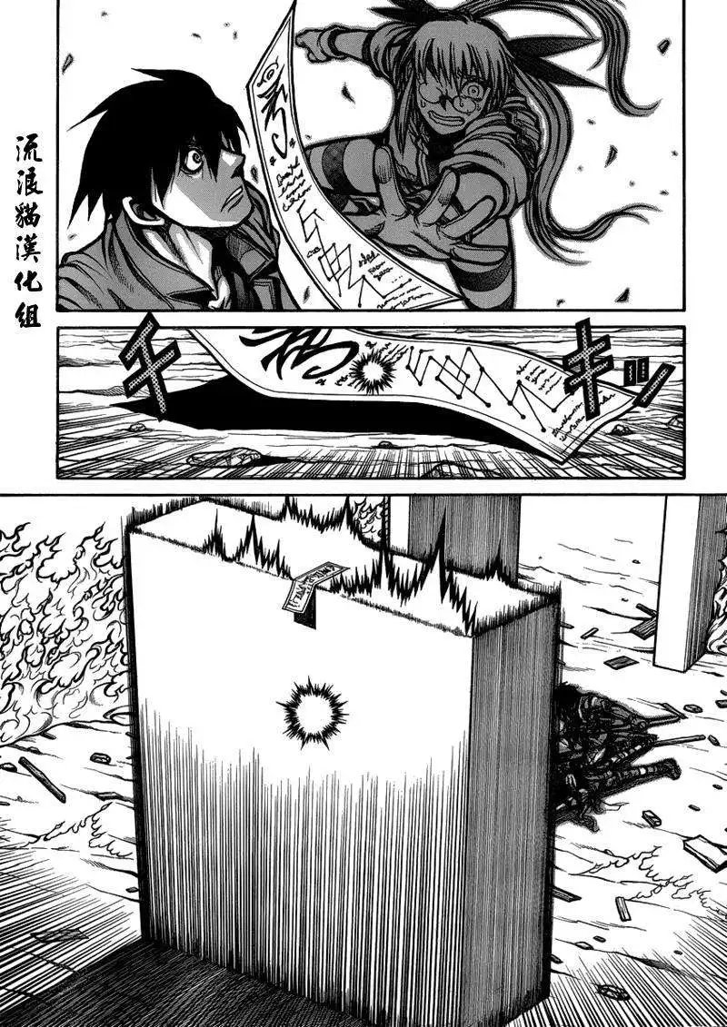 第021回