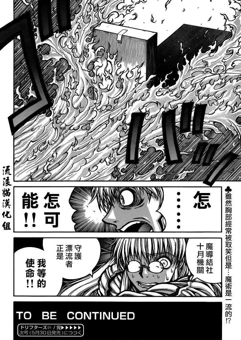 第021回