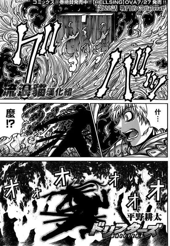 第022回