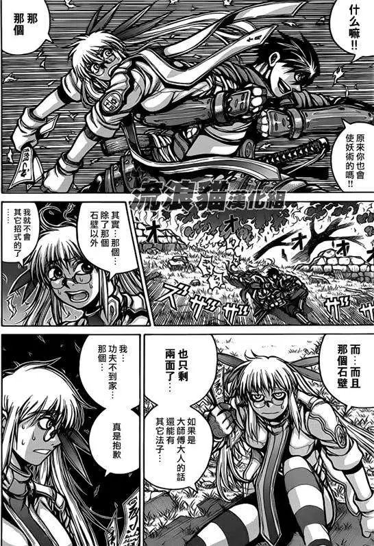 第022回