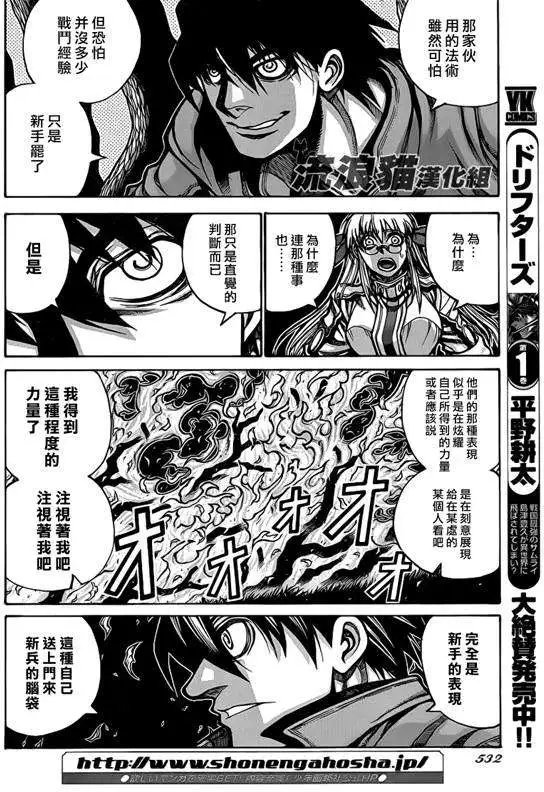 第022回