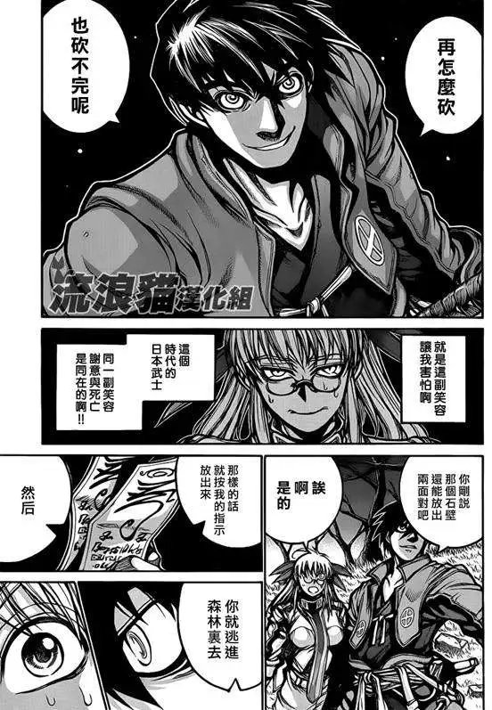 第022回