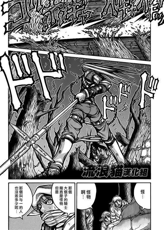 第022回