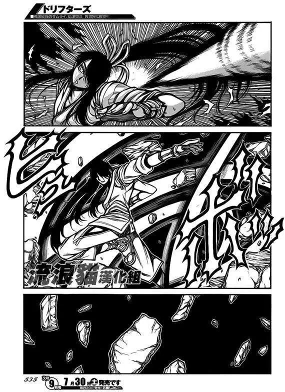 第022回