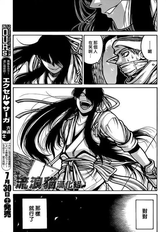 第022回
