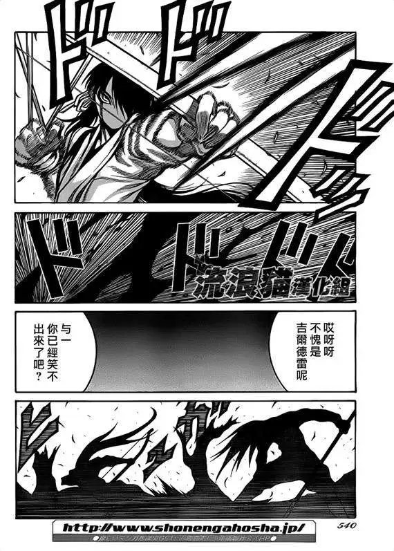 第022回