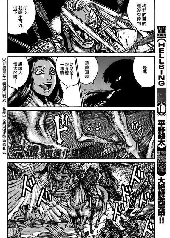 第022回