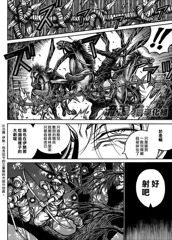 第022回