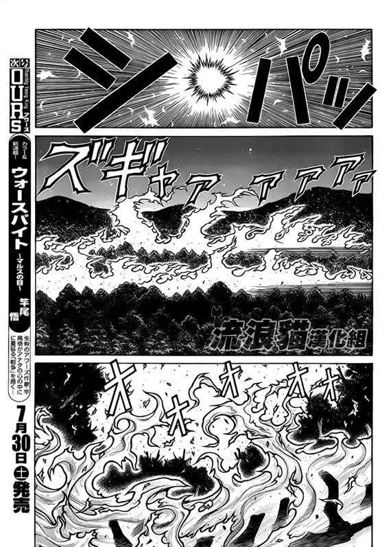 第022回