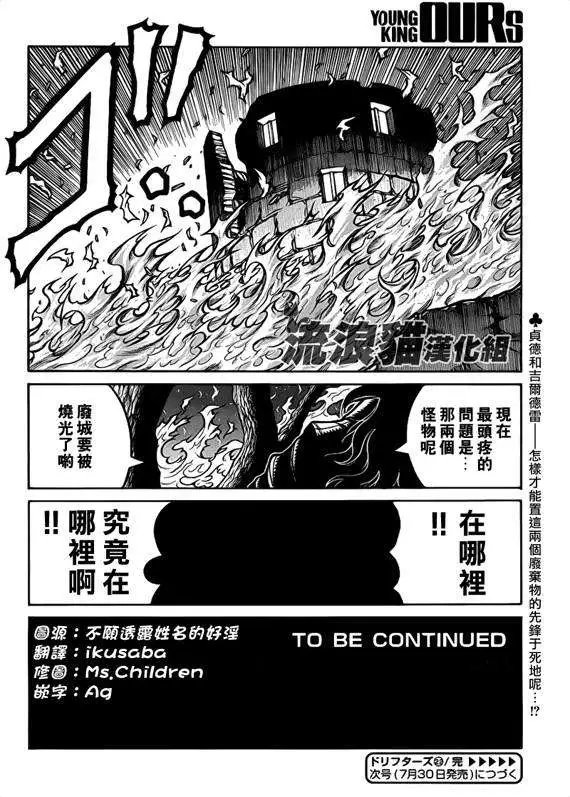 第022回