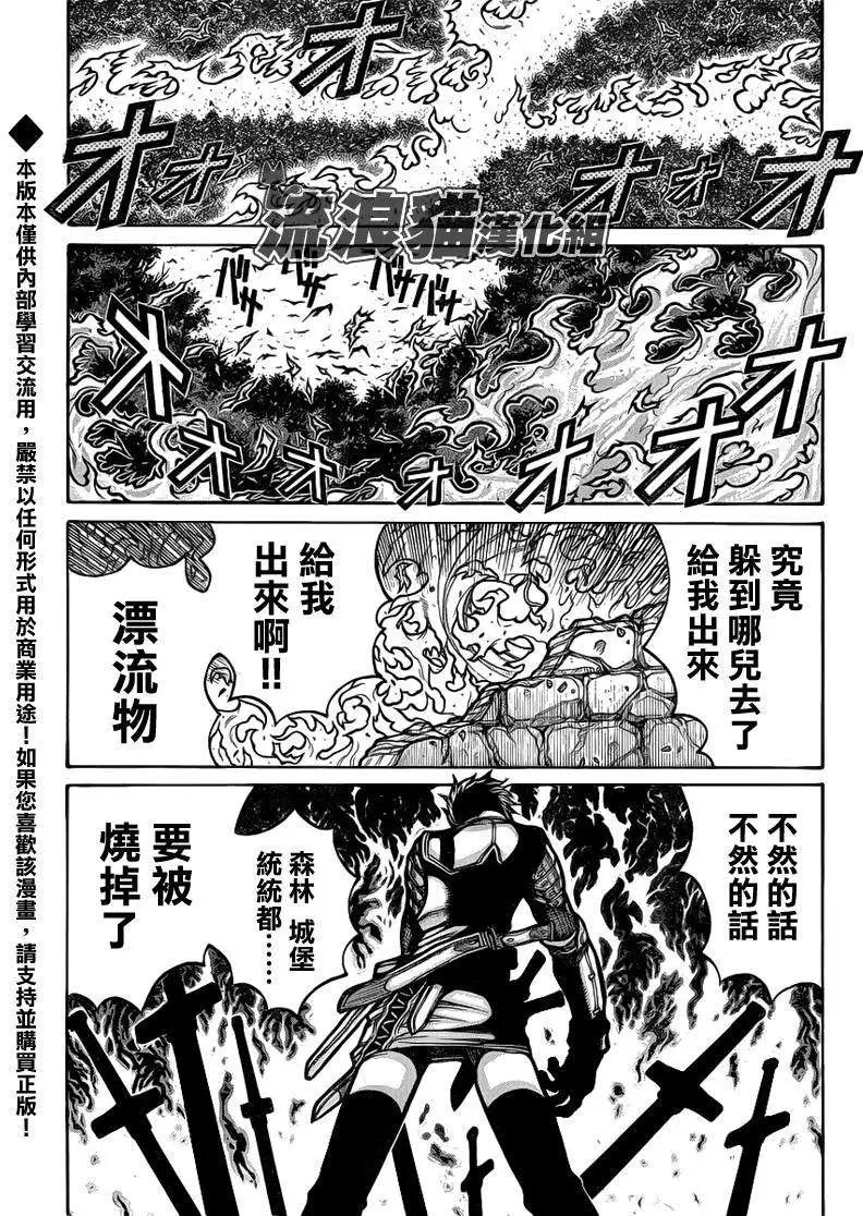 第023回