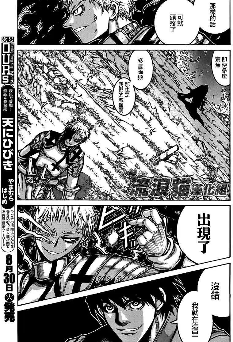 第023回