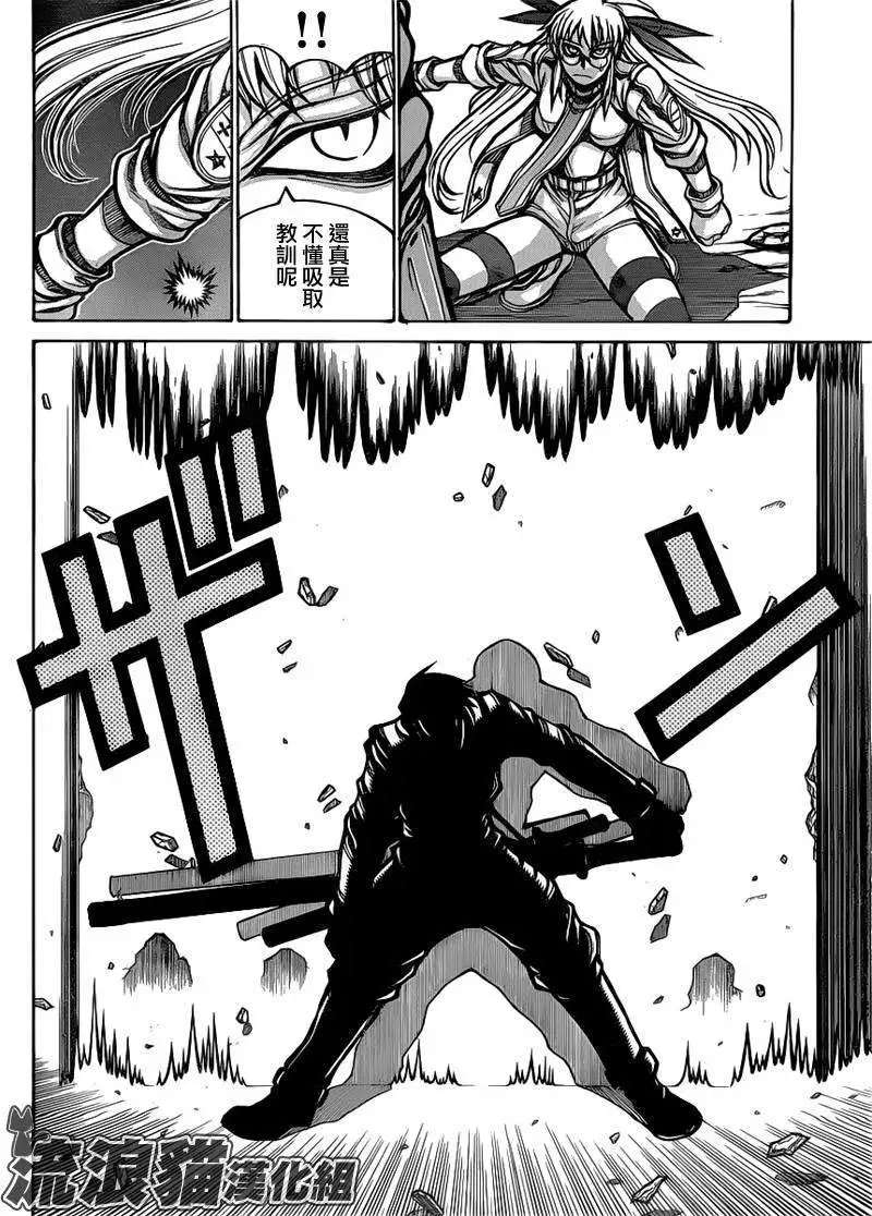 第023回