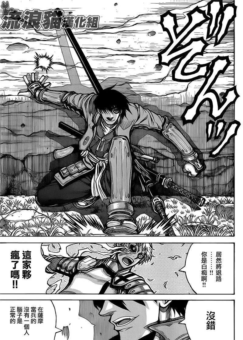 第023回