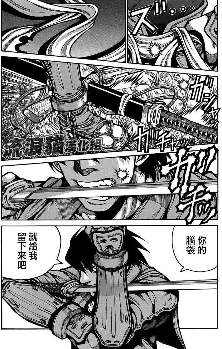 第023回