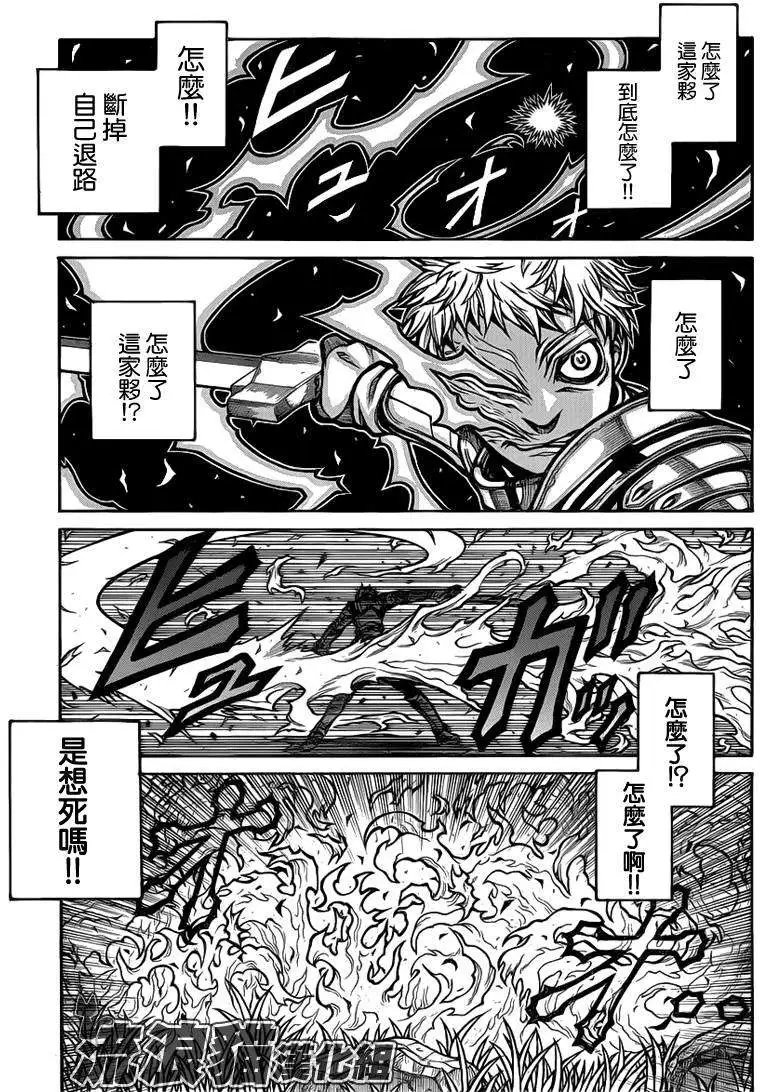 第023回