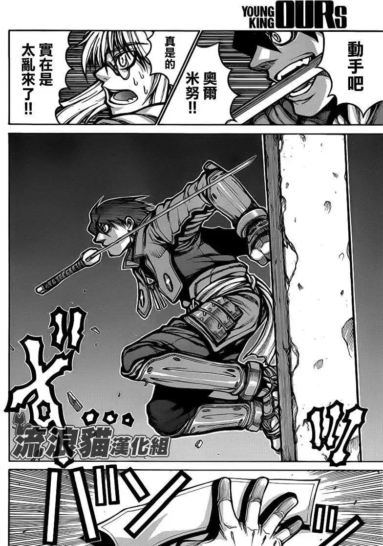 第023回