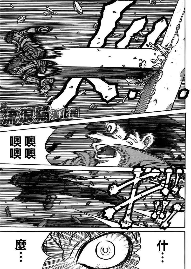 第023回