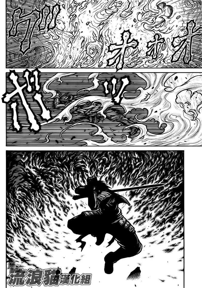 第023回