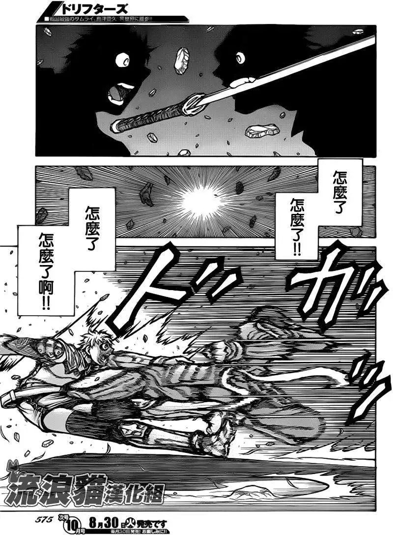第023回