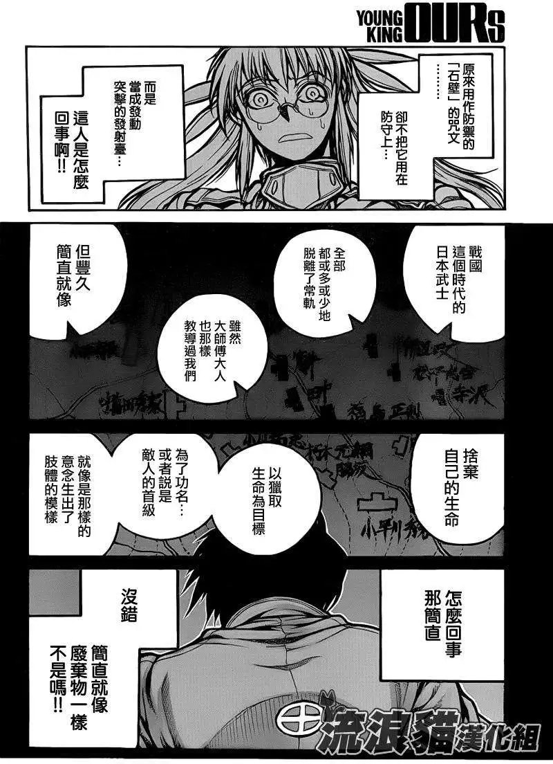 第023回