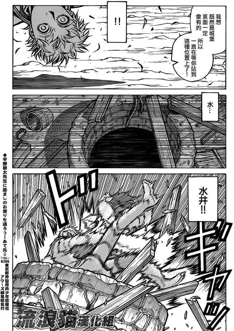 第023回