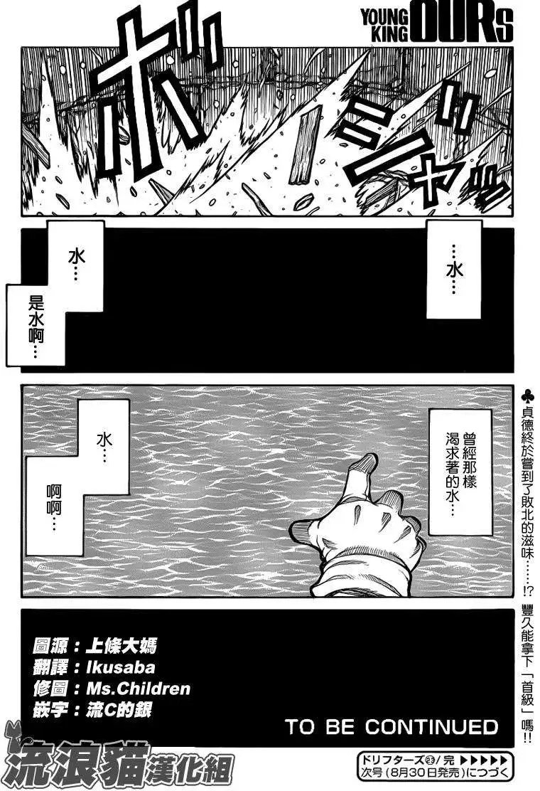 第023回