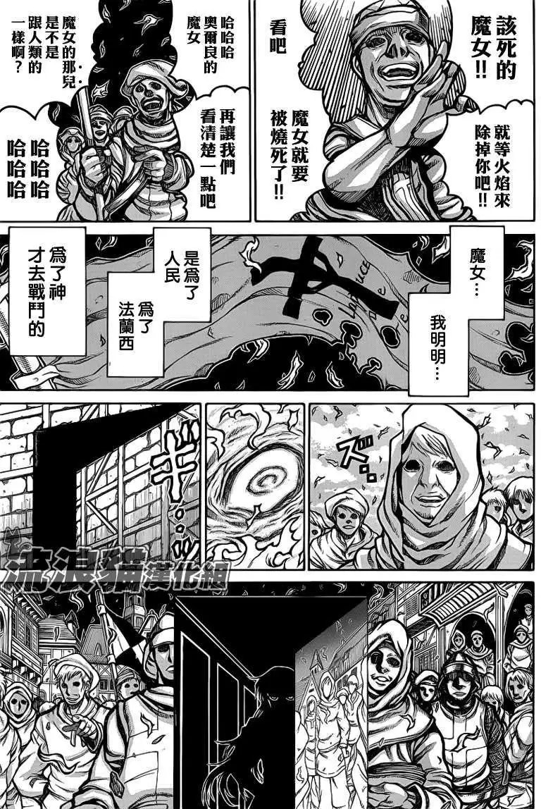 第024回