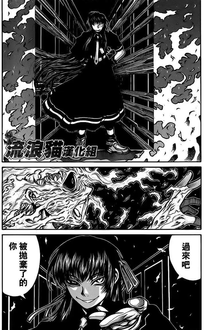 第024回