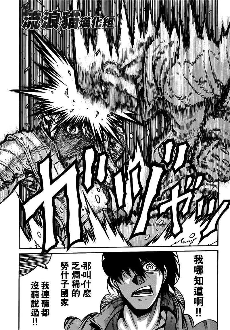 第024回