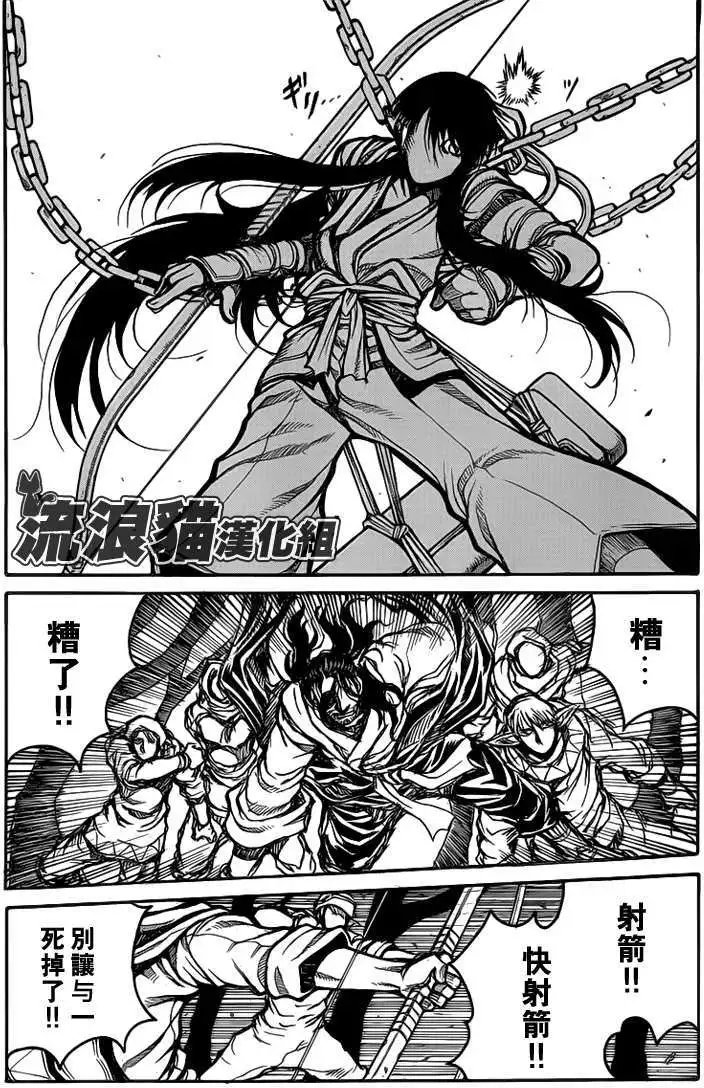 第024回