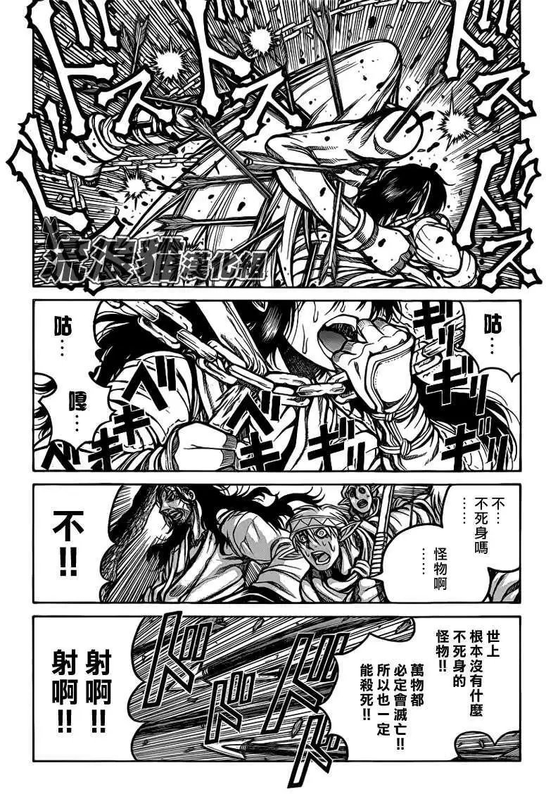 第024回