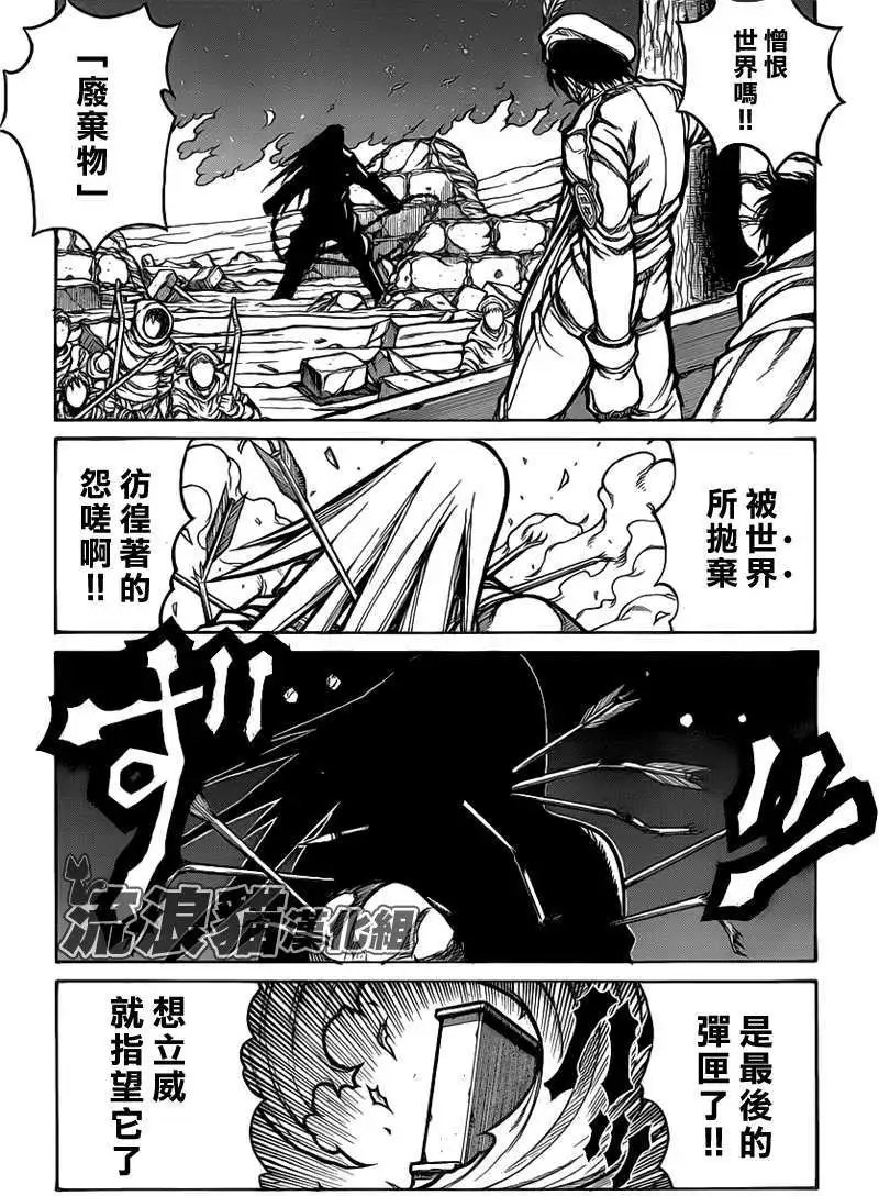第024回