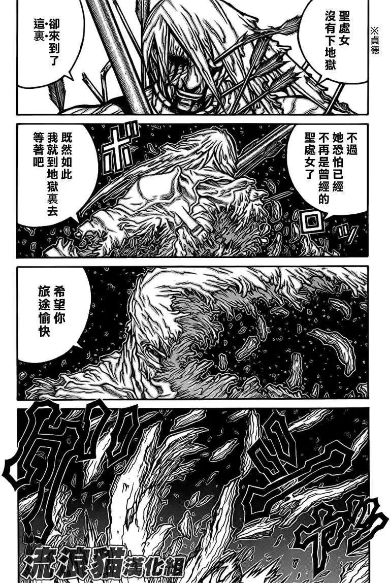 第024回