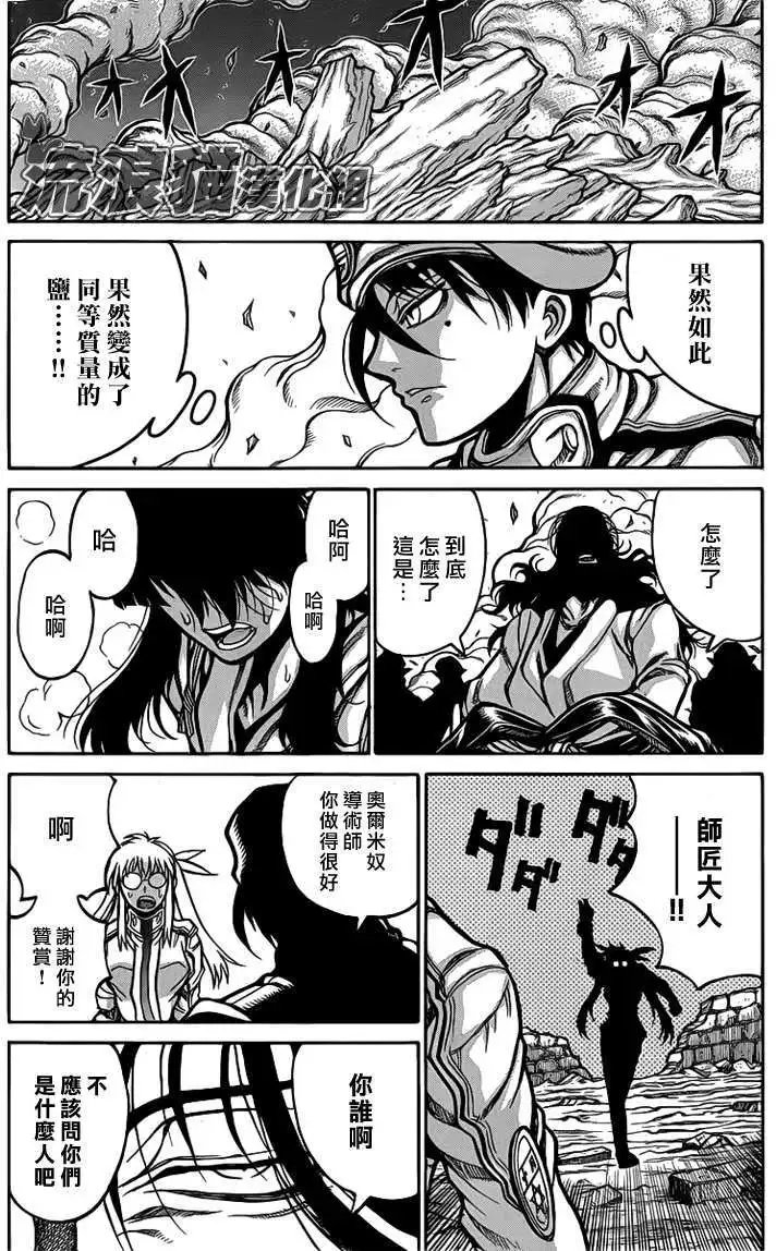 第024回