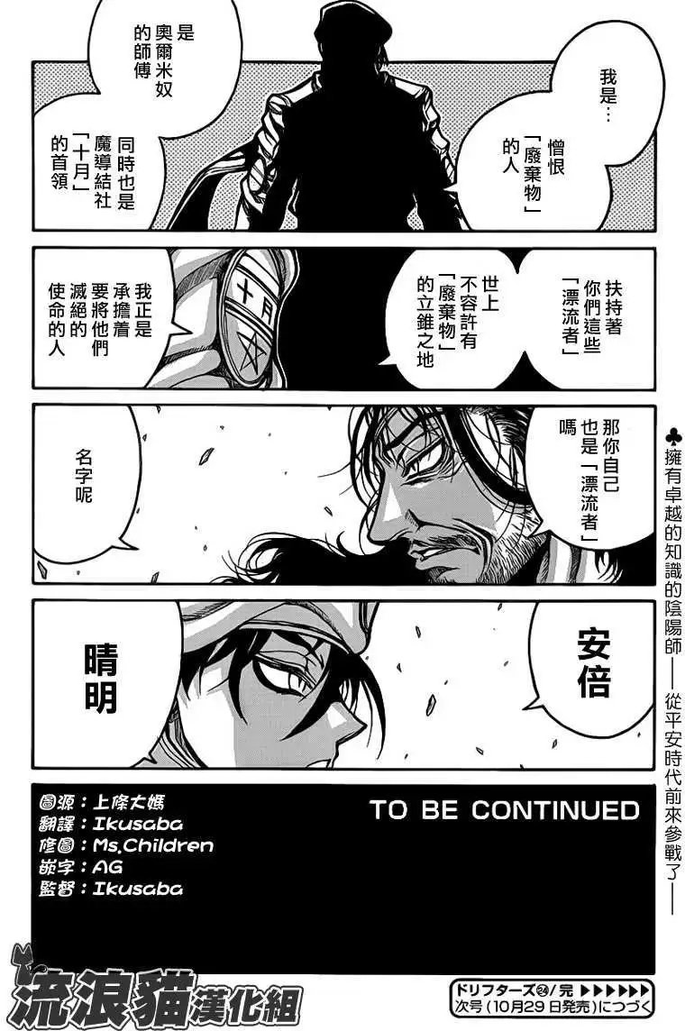 第024回