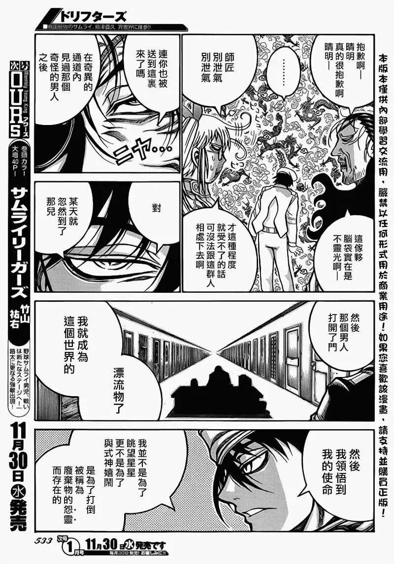 第025回