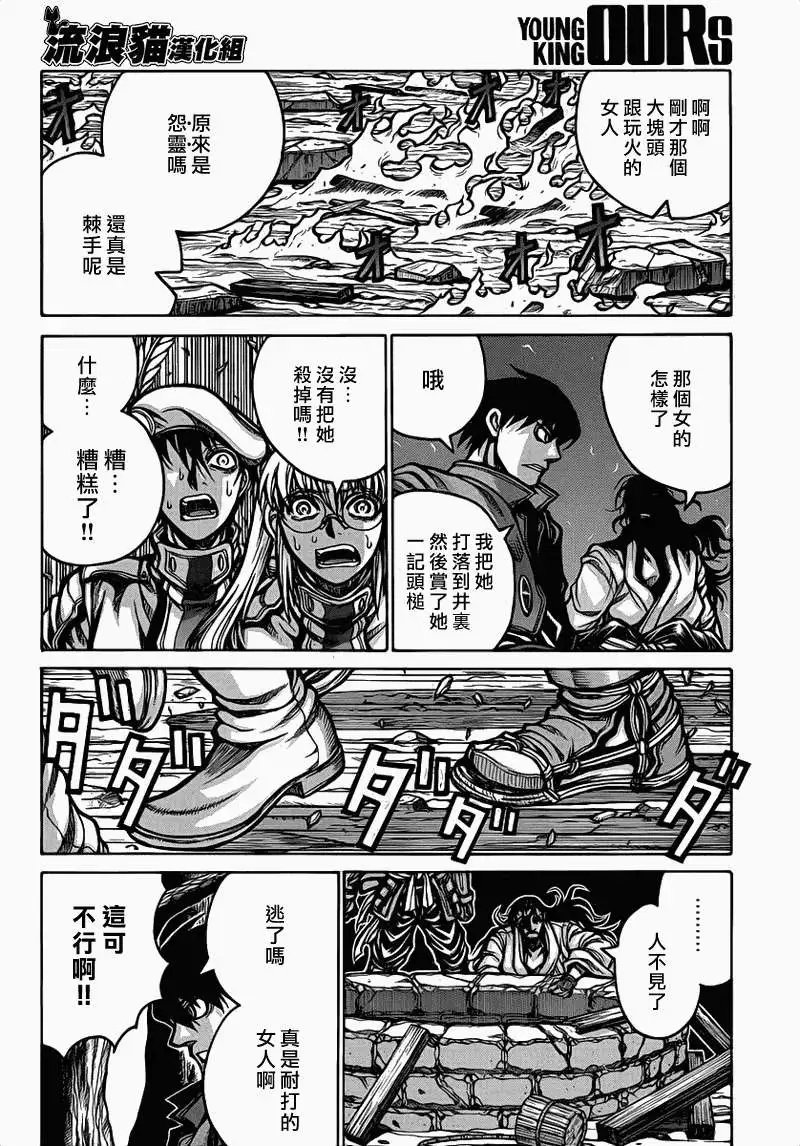 第025回