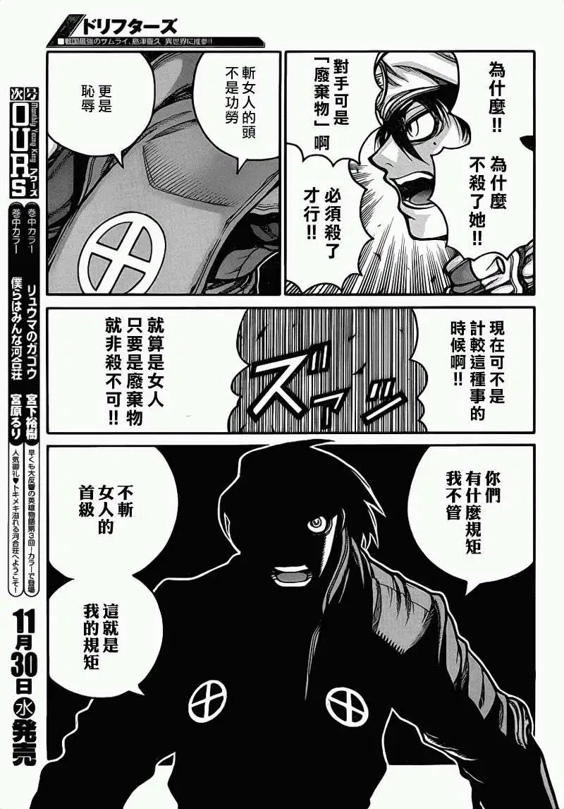第025回