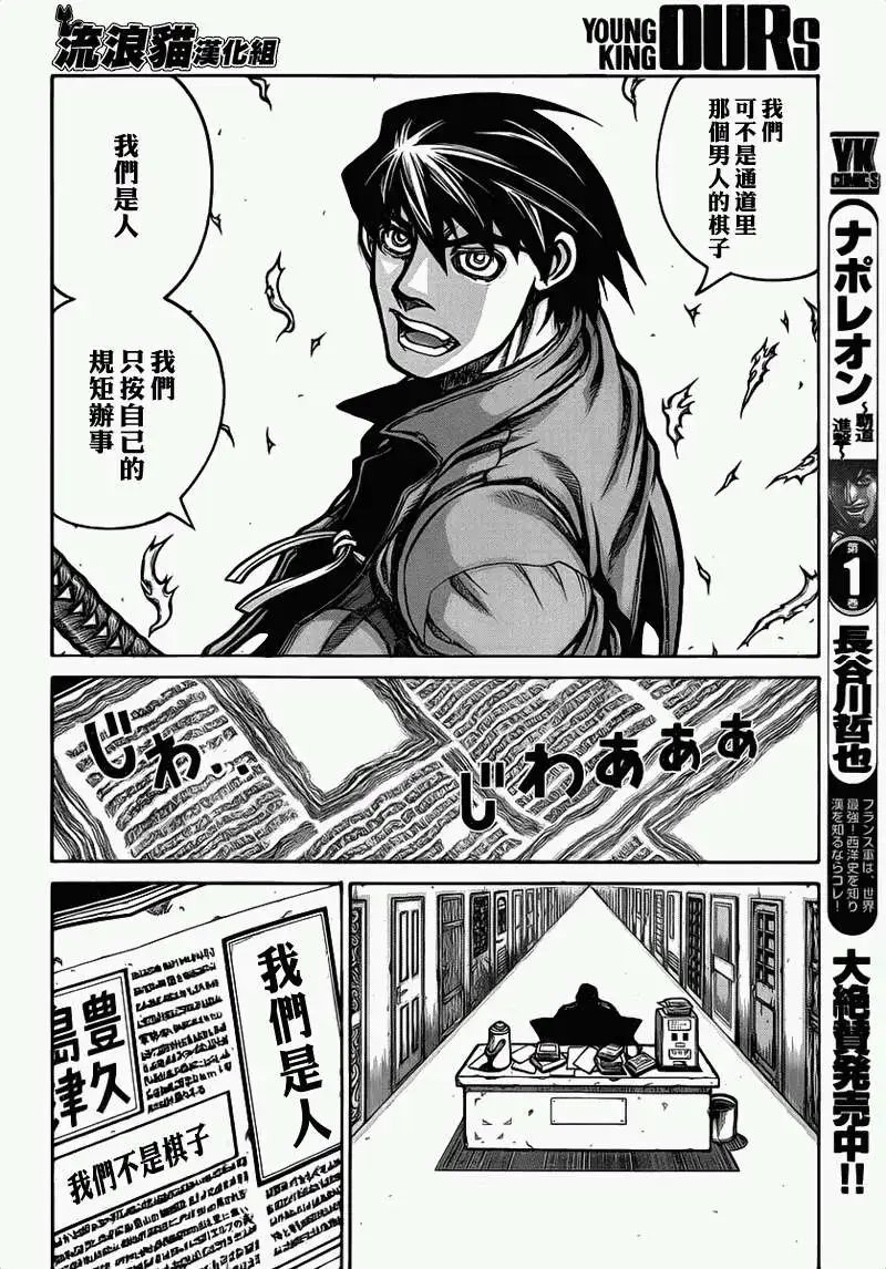 第025回