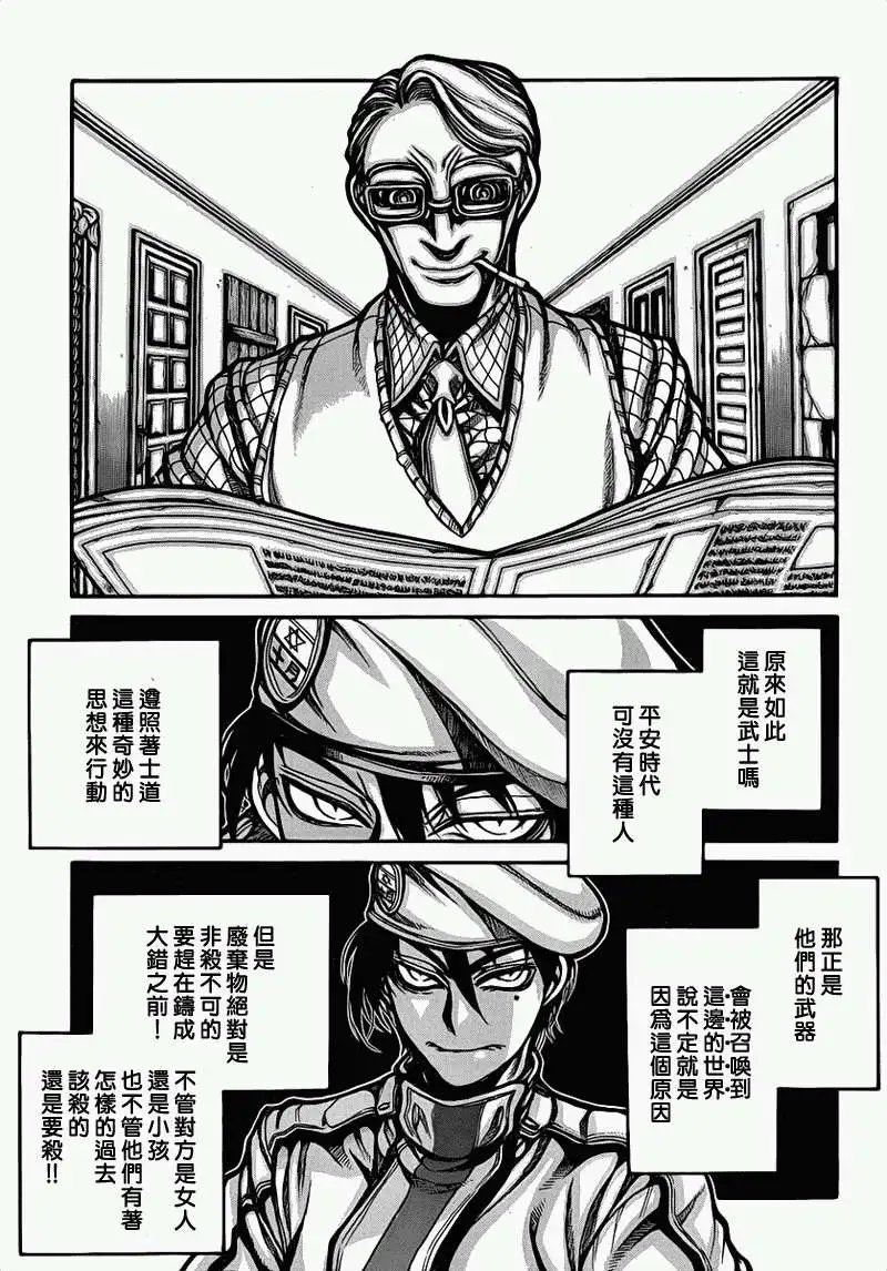 第025回