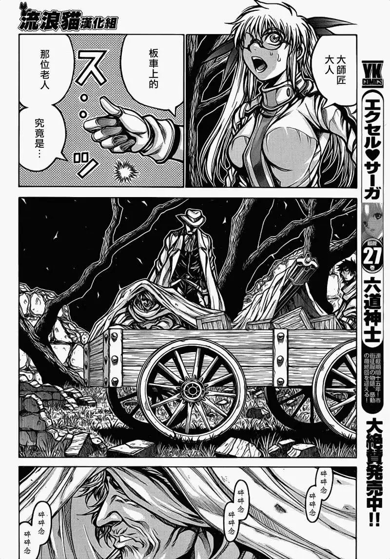 第025回