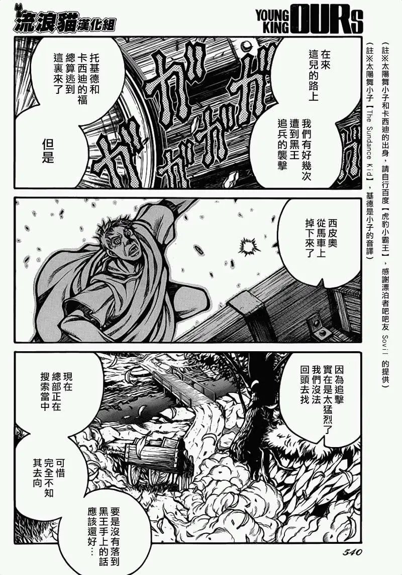 第025回